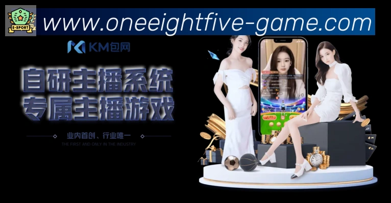 战术演练